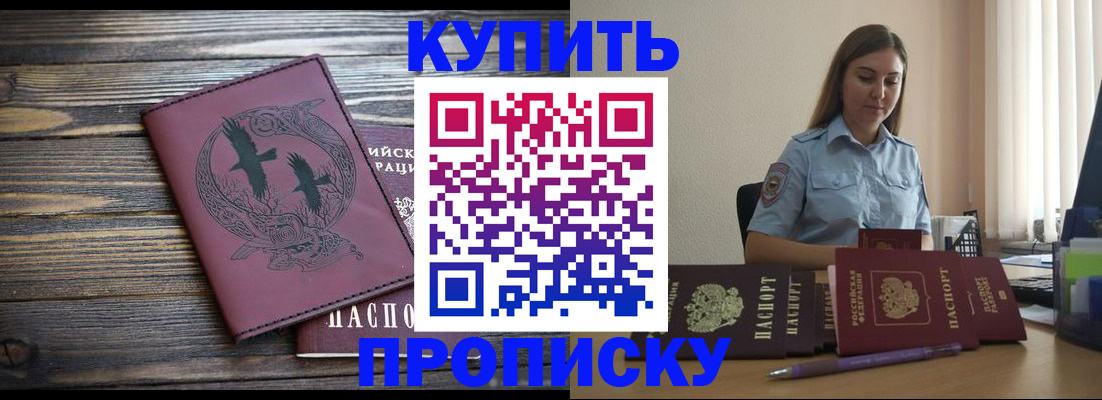 регистрация иностранных граждан в Кусе
